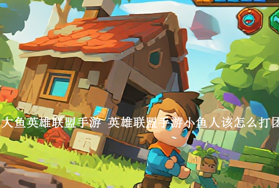 火影忍者手游刺客大王 火影忍者ol手游哪个忍者好